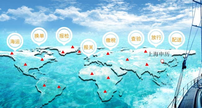 DHL國(guó)際快遞報(bào)關(guān)代理要哪些資料？